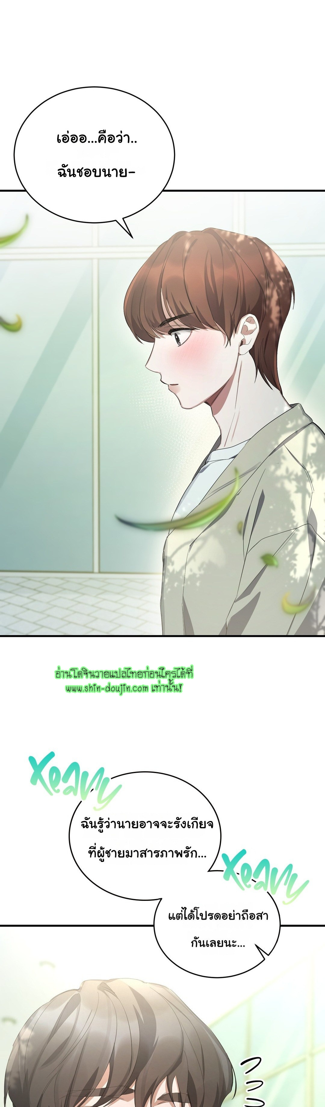 Sleepless Night EP 4